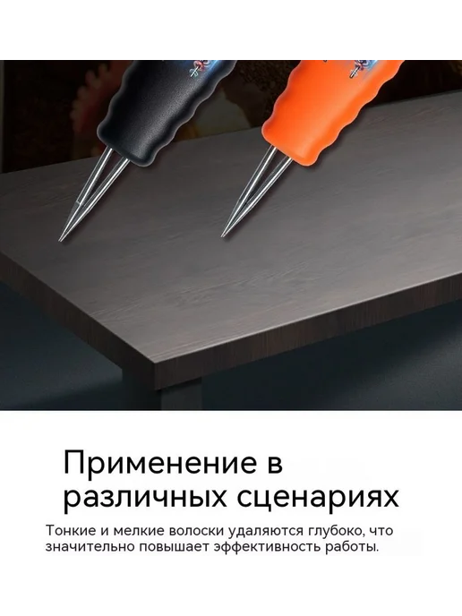 Выщипка оранжевый, оранжевый, фото 6