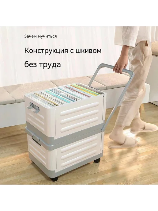 Ящик для хранения Негабаритный номер, вариант, фото 2
