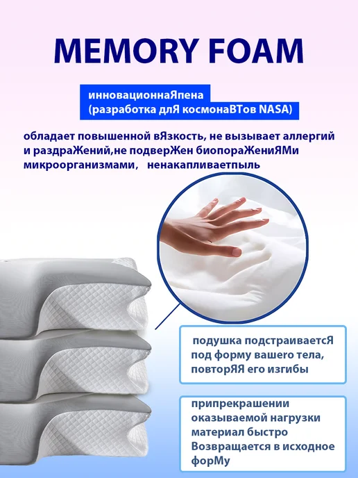 AIRLAX Ортопедическая подушка с эффектом памяти, белый, фото 3