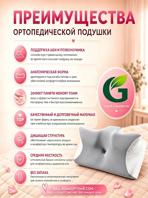 AIRLAX Ортопедическая подушка с эффектом памяти, белый, фото 4