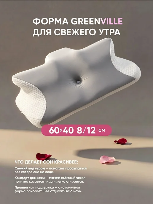 AIRLAX Ортопедическая подушка с эффектом памяти, белый, фото 6