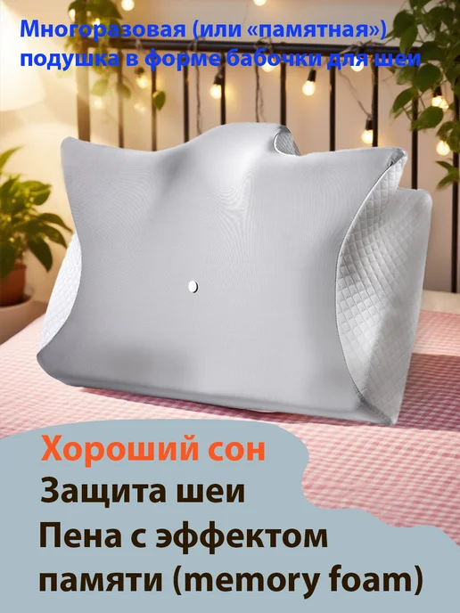 AIRLAX Ортопедическая подушка с эффектом памяти, белый, фото 7