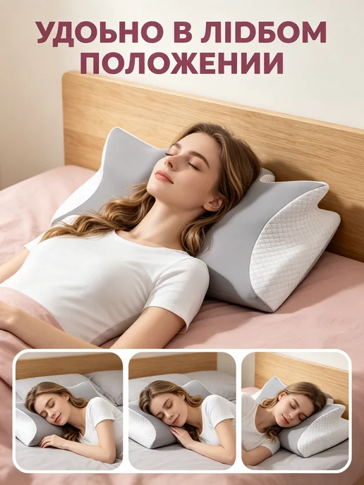AIRLAX Ортопедическая подушка с эффектом памяти, белый, фото 8