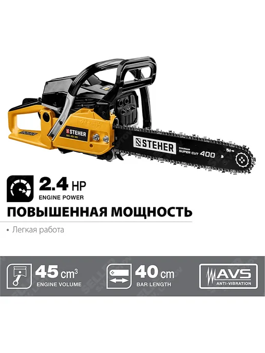 STEHER Бензопила бензиновая цепная мощная BS-45-40, 550 мл, фото 5