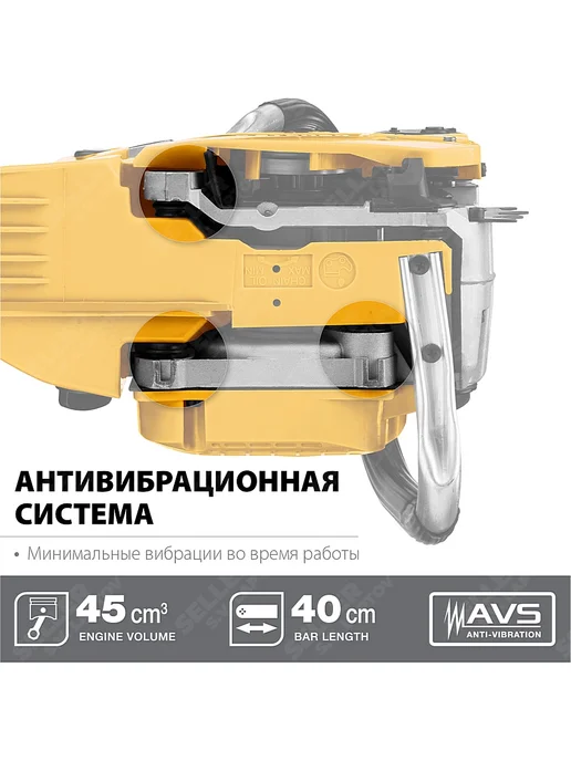 STEHER Бензопила бензиновая цепная мощная BS-45-40, 550 мл, фото 6
