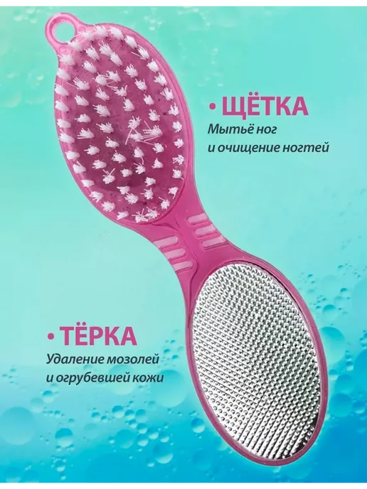 Алла29 Пемза с щеткой для ног 4в1, голубой, фото 3