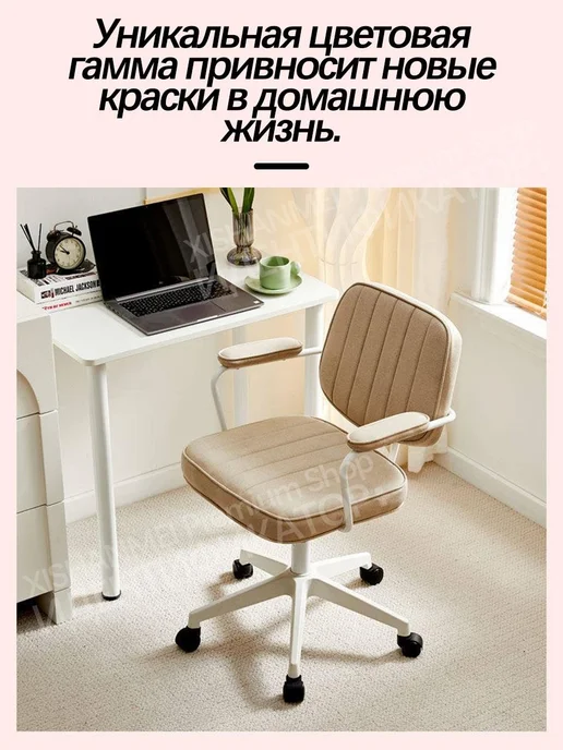 Стул для домашнего офиса прочный и долговечный, серый, фото 6