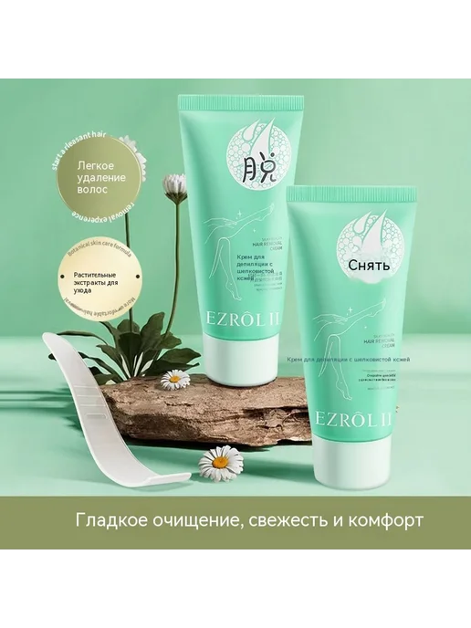 Крем для удаления волос 60g, 60 г, фото 4