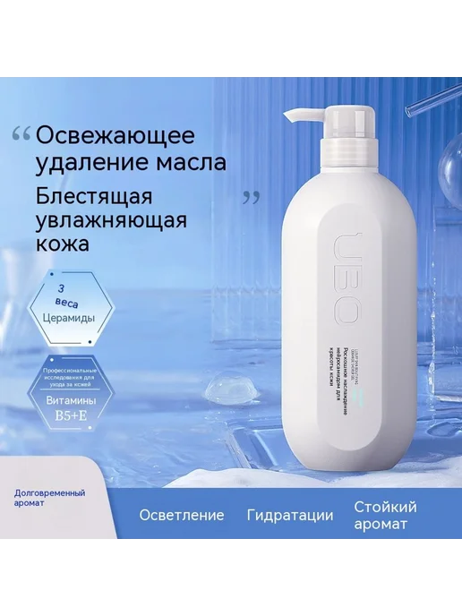 Гель для душа 525g, 525 г, фото 2