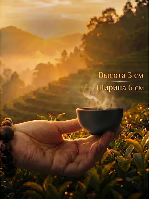 Пиала для чая, черный, фото 2