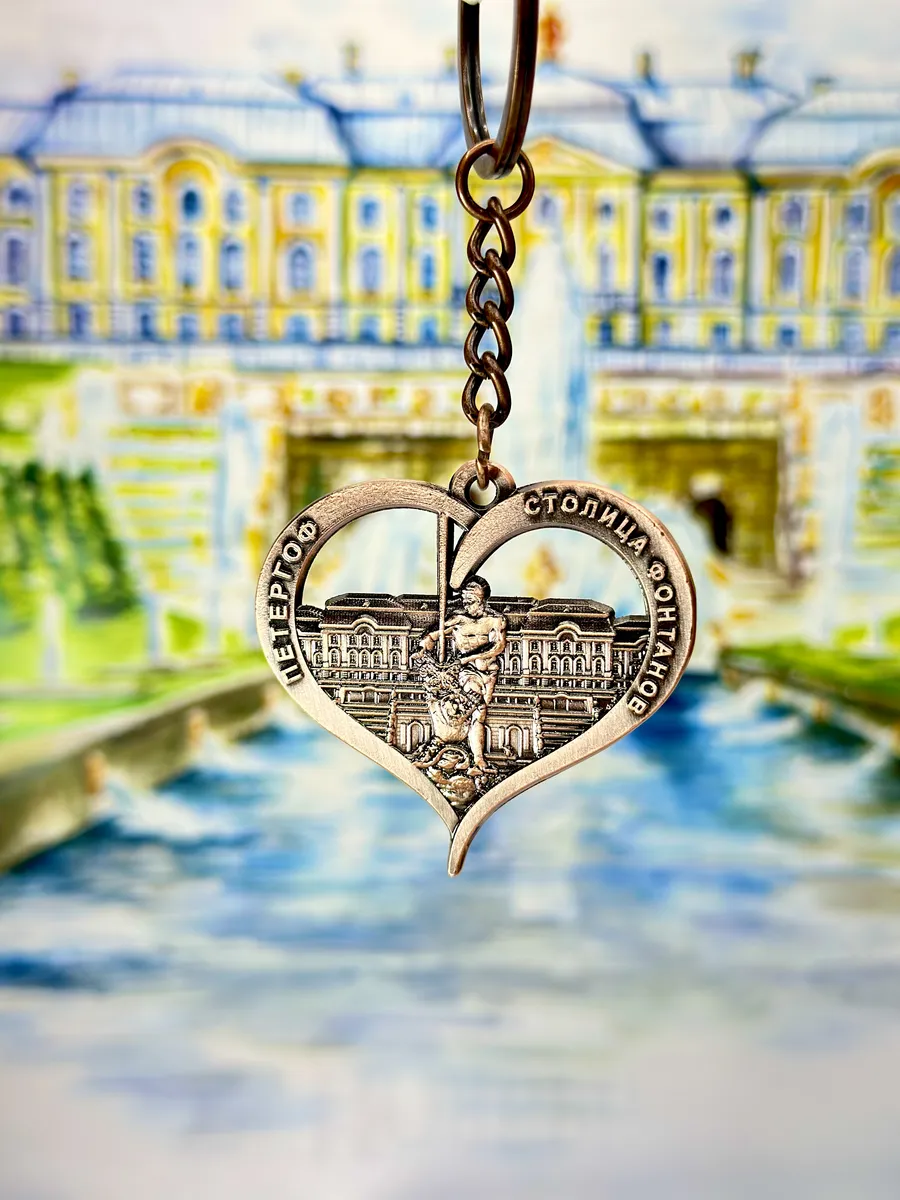Брелок для ключей, сувениры Петергоф