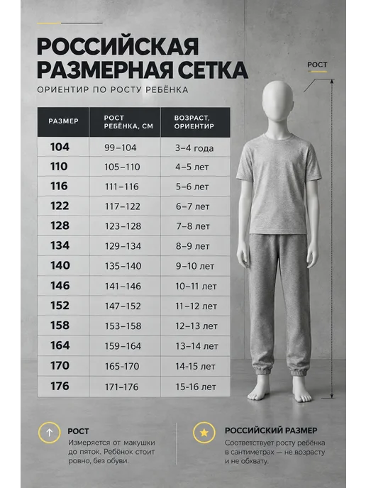ИП Краснобаева А. Ю. Костюм трикотажный футерный с капюшоном, красный, фото 6