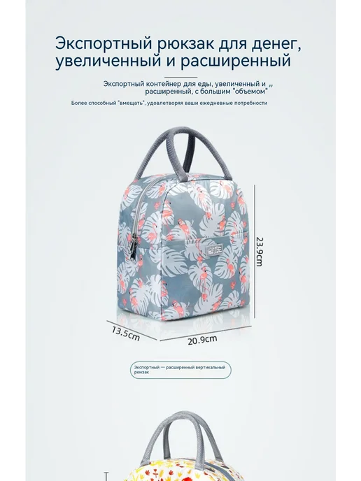 Коробка для завтрака Увеличение, вариант, фото 8