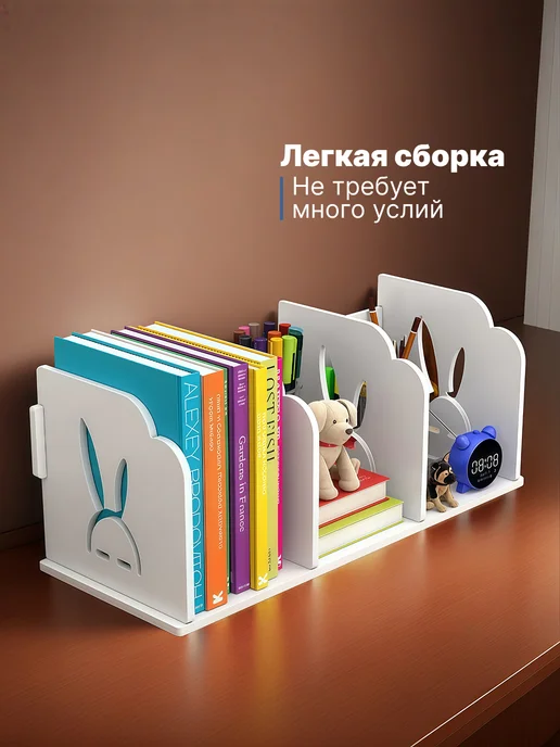 Подставка для книг, органайзер 2 шт, белый, фото 3