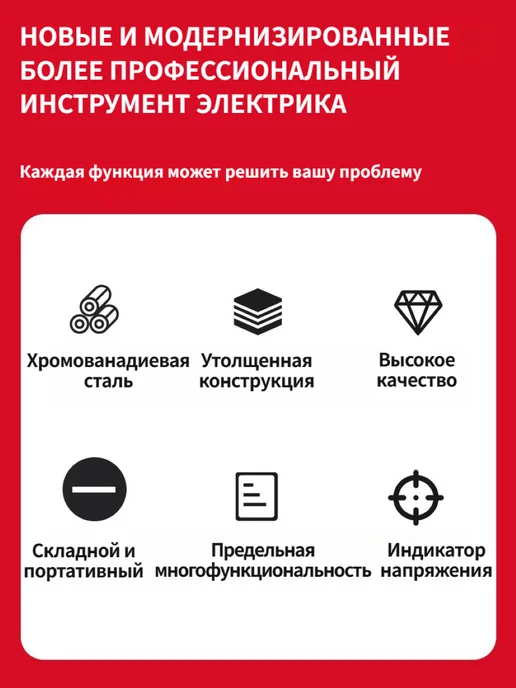 Hiouse Пассатижи индикаторные многофункциональный стриппер 21 в 1, зеленый, фото 2