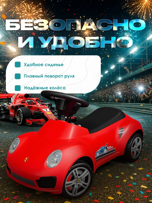 Пушкар каталка, красный, фото 2