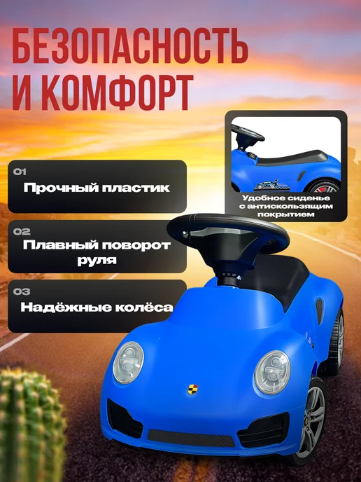 Пушкар каталка, синий, фото 2