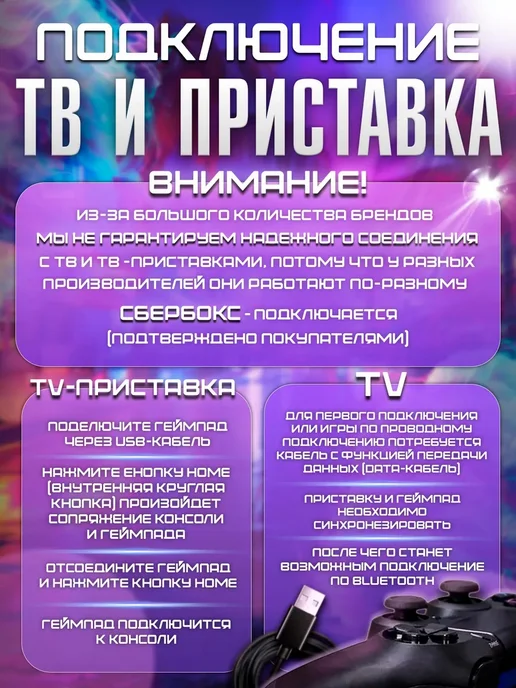 Геймпад для Playstation 4 и ПК беспроводной игровой, оранжевый, в упаковке 600 г, фото 8
