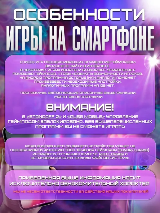 Геймпад для Playstation 4 и ПК беспроводной игровой, черный, в упаковке 600 г, фото 8
