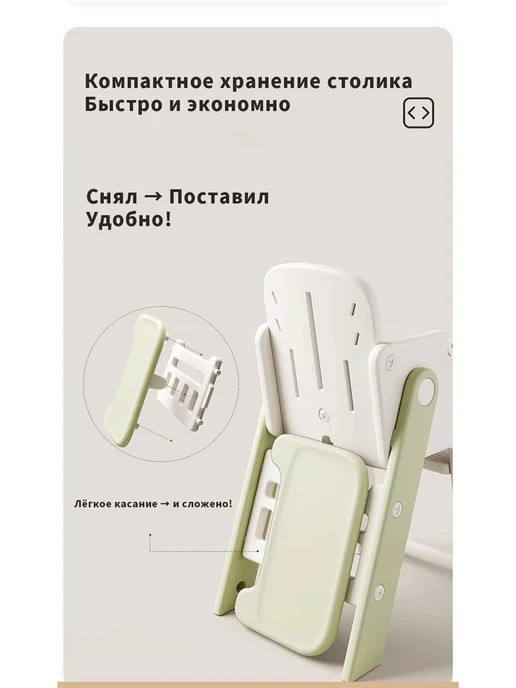 Детский обеденный стул, зеленый, фото 5