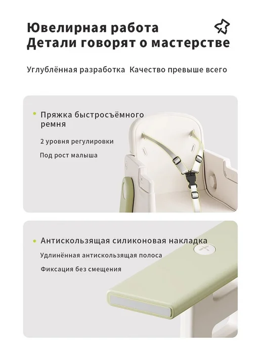Детский обеденный стул, зеленый, фото 8