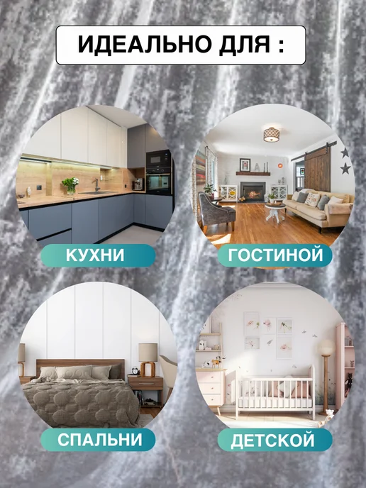 Тюль Магия Тюль мрамор в гостиную и спальню 200*250, 200x250, фото 5