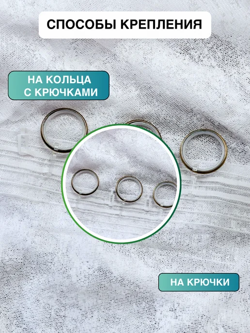 Тюль Магия Тюль мрамор в гостиную и спальню 200*250, 200x250, фото 7