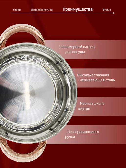 KELLI Набор посуды из нержавеющей стали. Объем 2,1 3 4 л, 4 л, фото 5