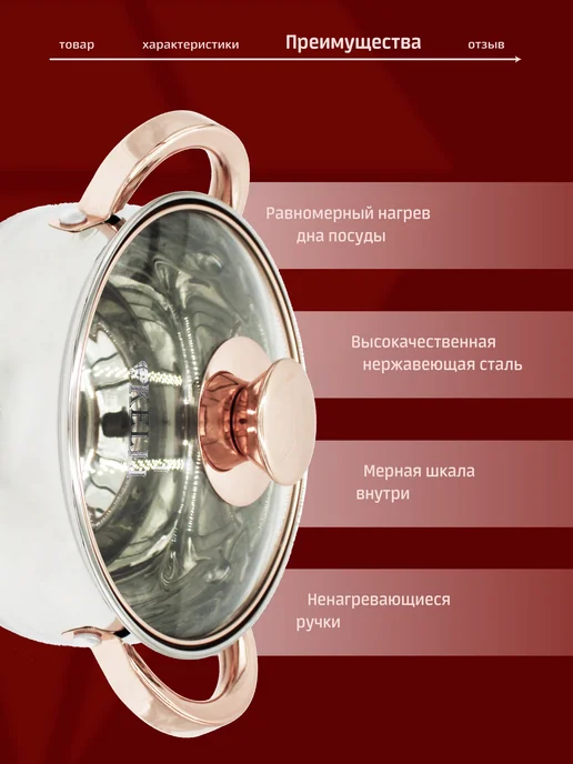 KELLI Набор посуды из нержавеющей стали. Объем 2,1 3 4 л, 4 л, фото 6