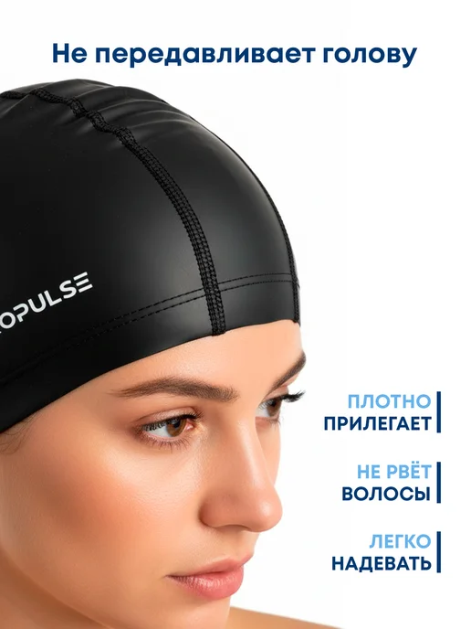 HYDROPULSE Шапочка для плавания, бассейна, тканевая, черный, фото 2