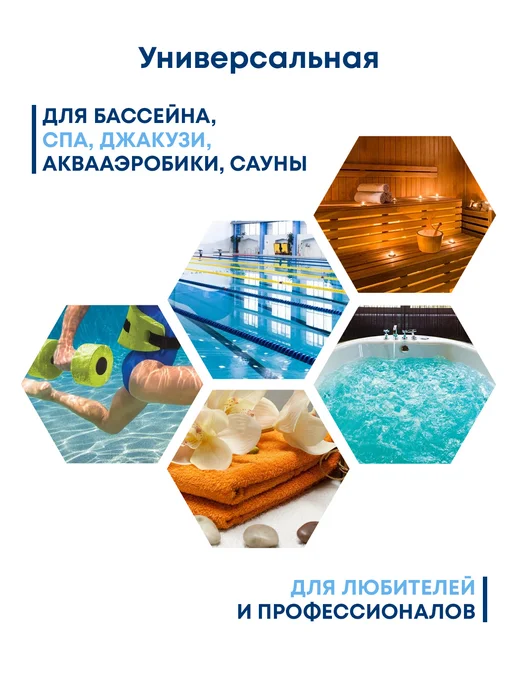 HYDROPULSE Шапочка для плавания, бассейна, тканевая, черный, фото 5