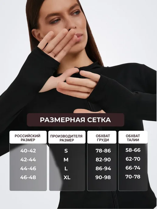 Спортивная кофта на молнии обтягивающая, черный, фото 4