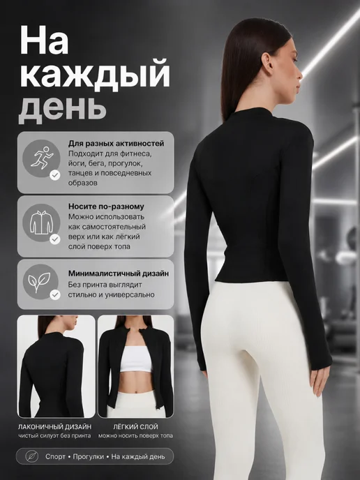 Спортивная кофта на молнии обтягивающая, черный, фото 7