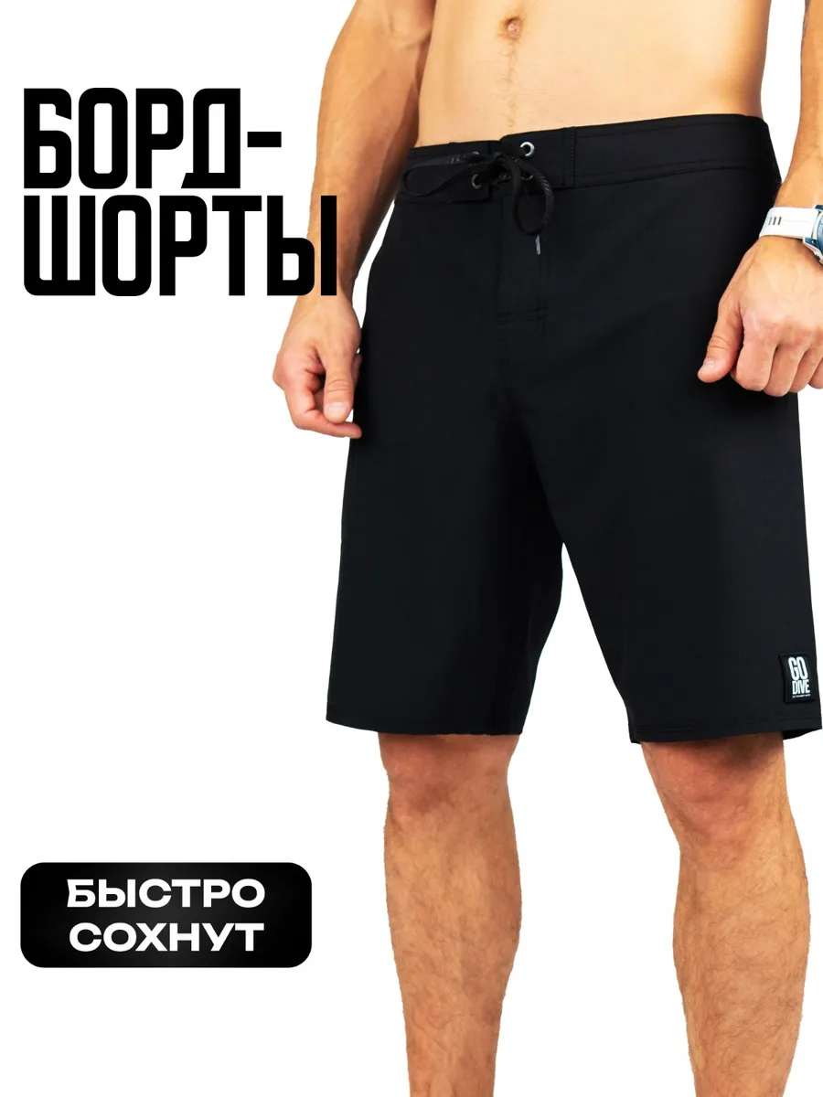 Бордшорты VAULTS BLK 19"