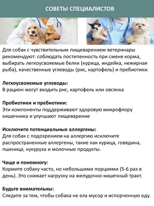Сухой корм PRO PLAN Про План для собак, взрослые, чувствительное пищеварение, 14 кг, фото 2