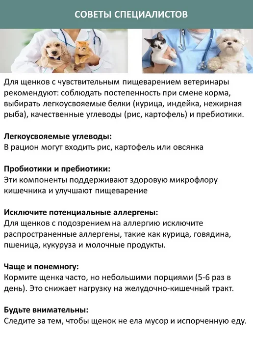 Сухой корм PRO PLAN Про План для собак, средние, щенки, ягненок, 3 кг, фото 2