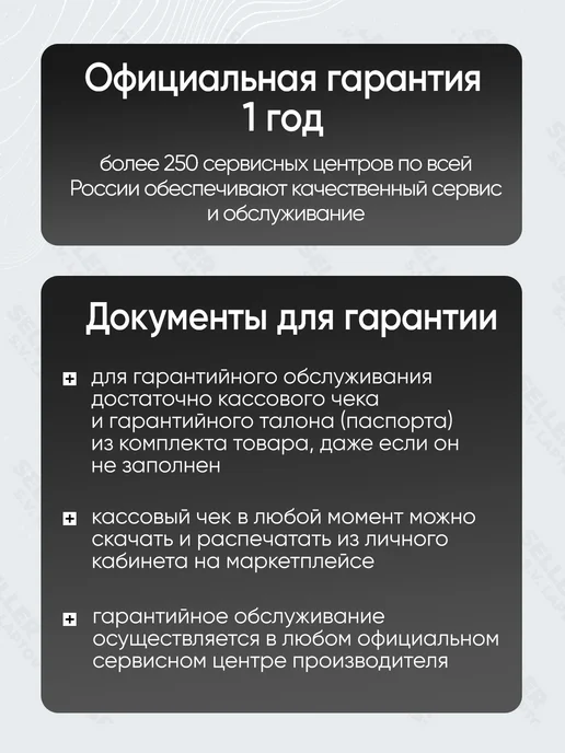 STEHER Триммер электрический для травы от сети 220в SEH-38-1300, вариант, фото 4