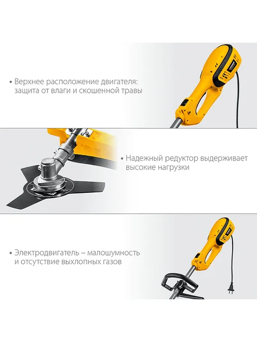 STEHER Триммер электрический для травы от сети 220в SEH-38-1300, вариант, фото 6