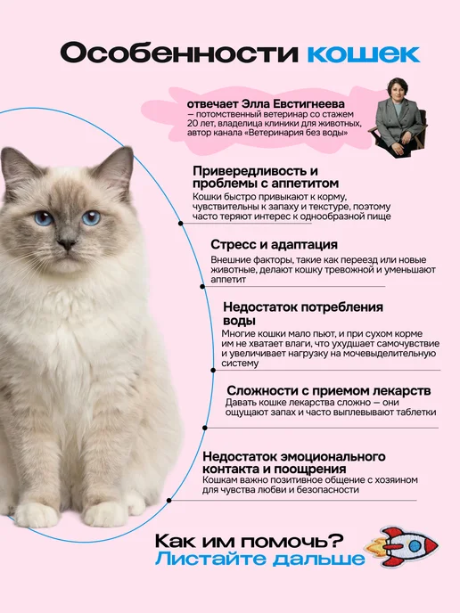 CosmoPet Лакомство для кошек Cosmocat 150 г Йогурт из трески, 270 г, фото 2