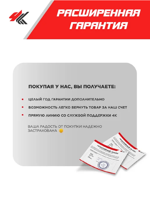 PT GROUP Автобокс "Active S Luxe" Рено Логан, черный, фото 11