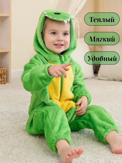 Кигуруми дракон динозавр для малышей, зеленый, фото 2