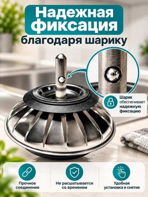САНАКС Сеточка (СИТО) для раковины от засоров, серый, фото 5