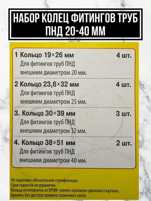 Сантехнические прокладки уплотнители резиновые, вариант, фото 2