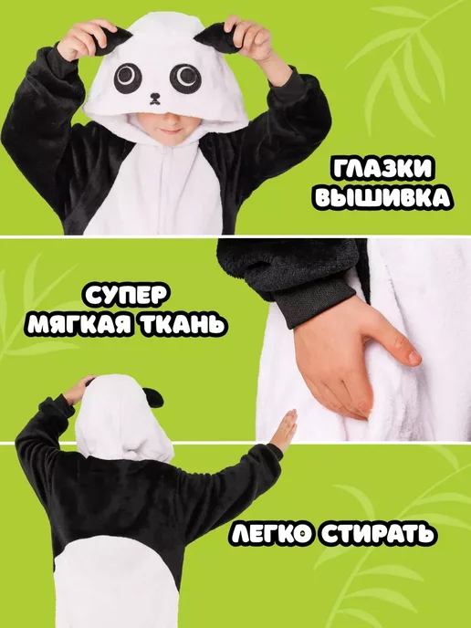 Кигуруми панда на молнии, черный, фото 2