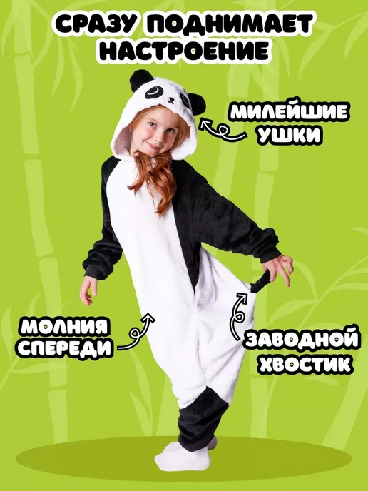 Кигуруми панда на молнии, черный, фото 4