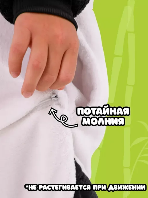 Кигуруми панда на молнии, черный, фото 5
