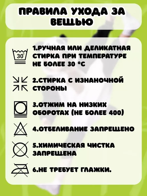 Кигуруми панда на молнии, черный, фото 8