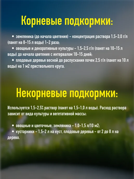 Буйский химический завод Удобрение селитра кальциевая для растений, 2 шт, фото 4