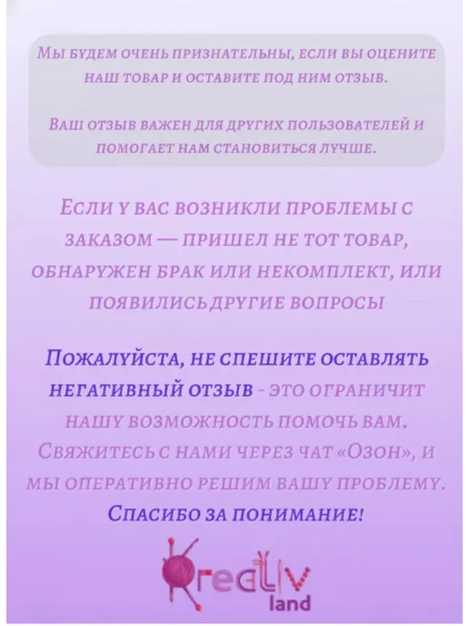 Kreativland Проволока для бисероплетения 0,3мм, цв.ассорти, 50м, уп.10шт, 50 м, фото 7
