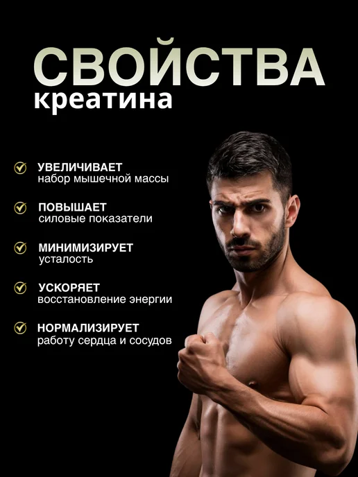 Gaspari Nutrition Креатин моногидрат Anabolic Creatine 300 грамм, вариант, фото 2